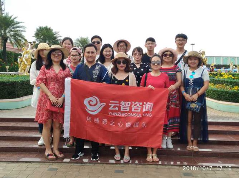 青岛：管理咨询行业的最新动态与发展趋势