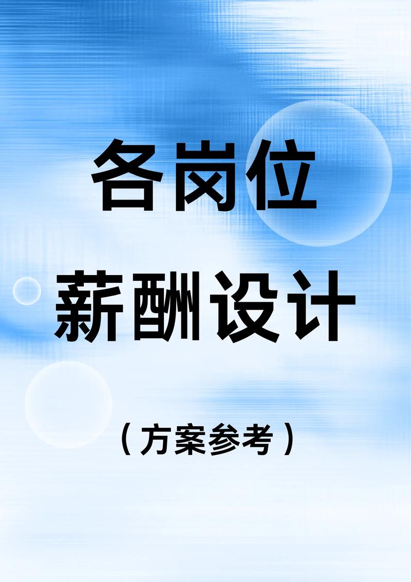 组织变革：企业转型的灯塔